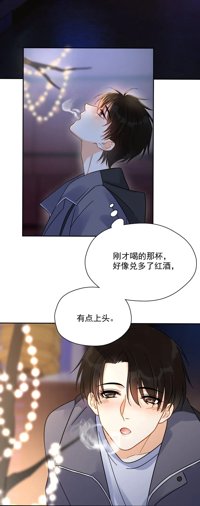 009 上车 第5页