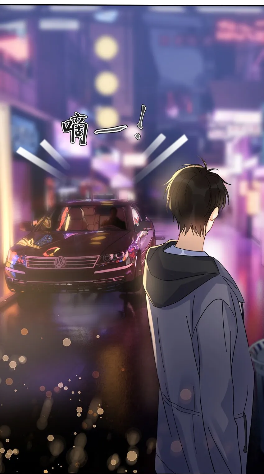 009 上车 第7页