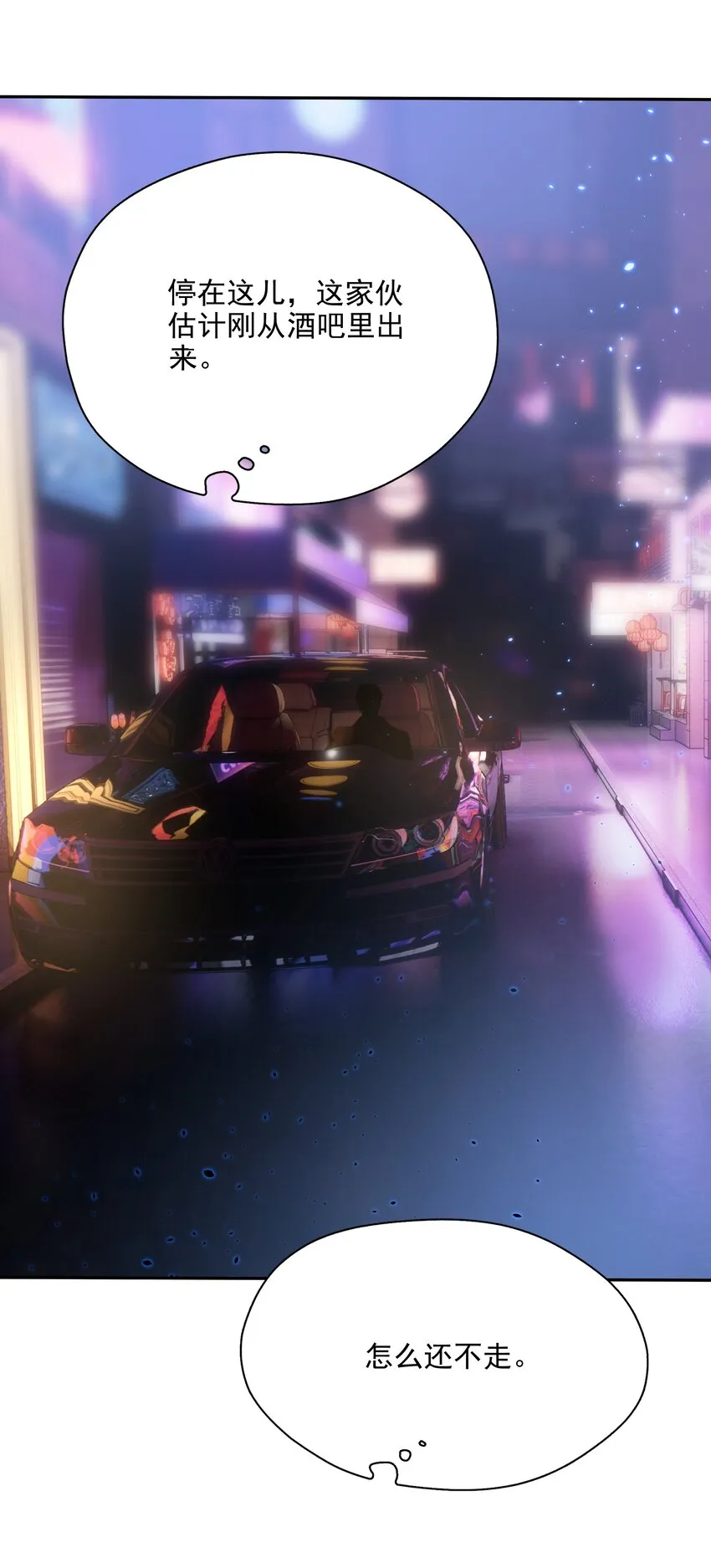 009 上车 第9页