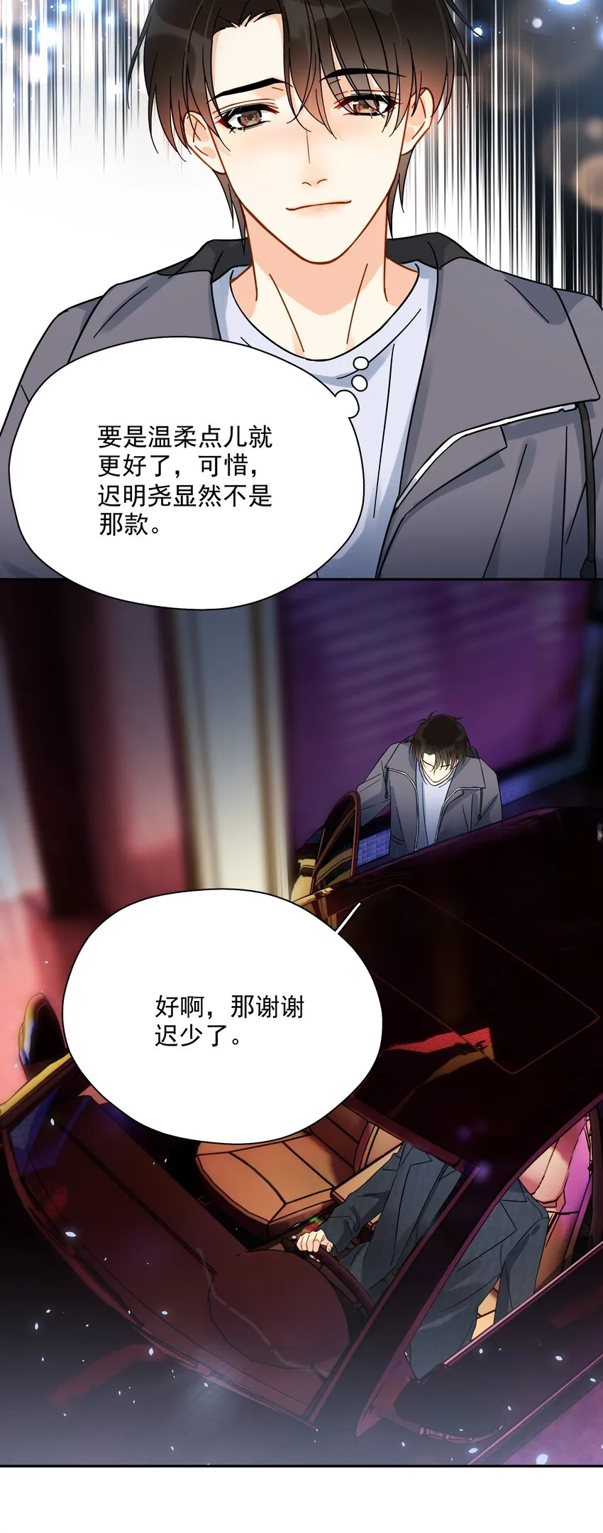 009 上车 第18页