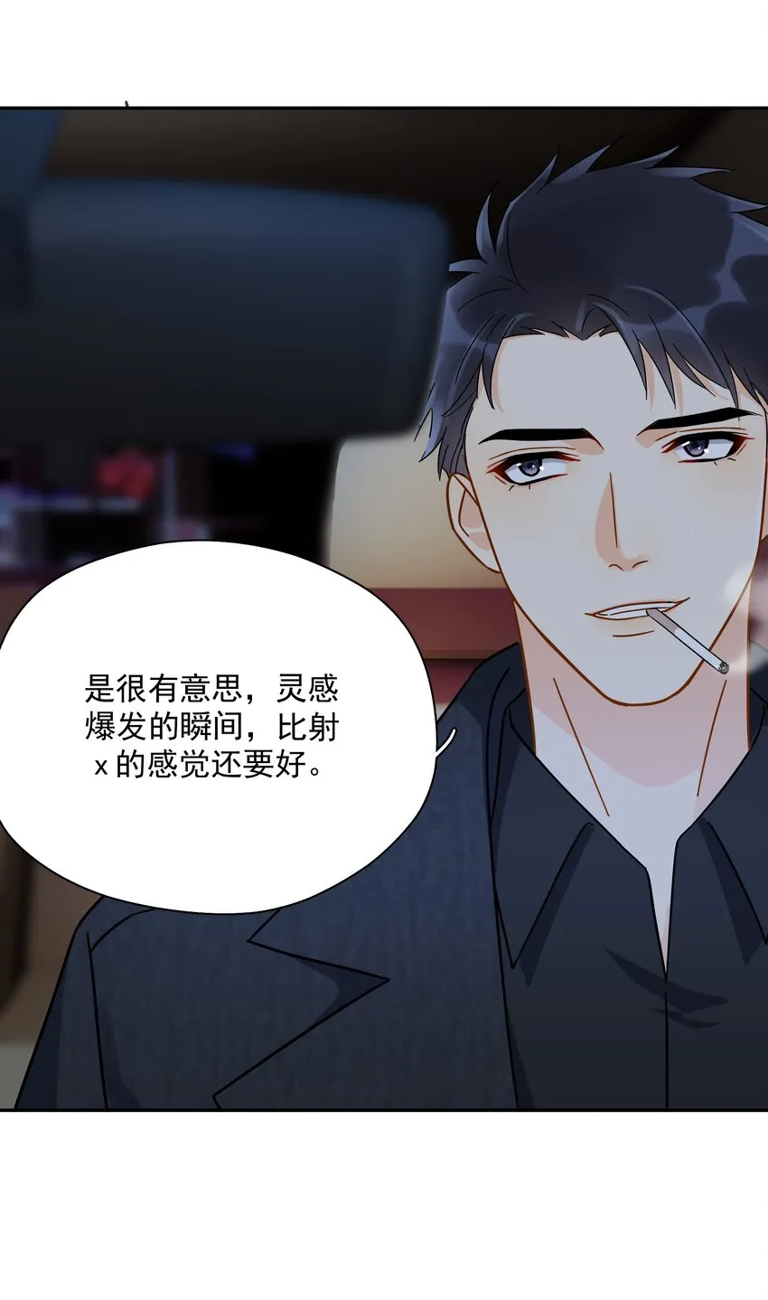 009 上车 第24页
