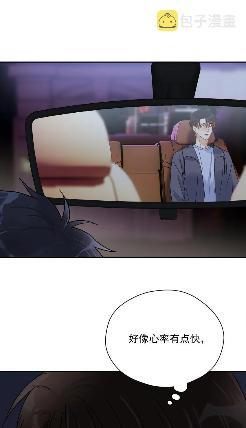 009 上车 第25页