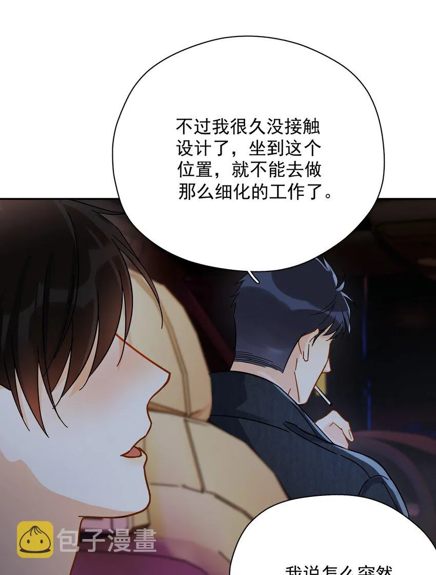 009 上车 第27页