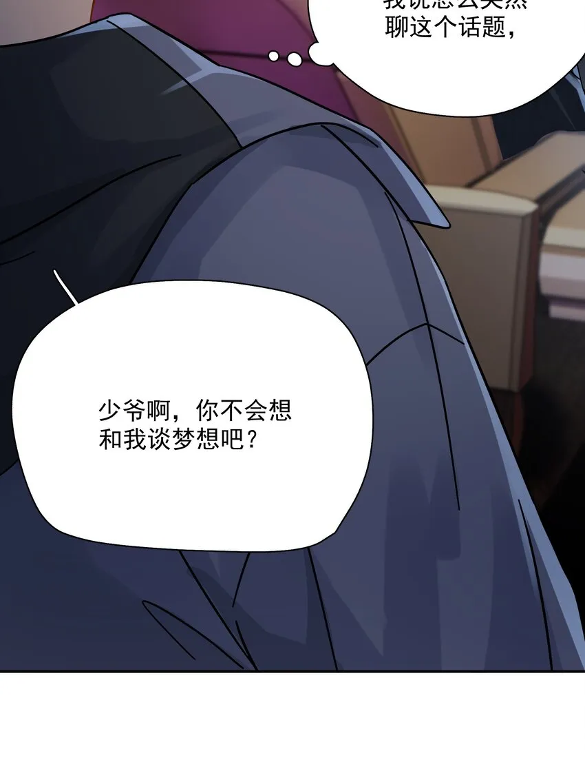 009 上车 第28页