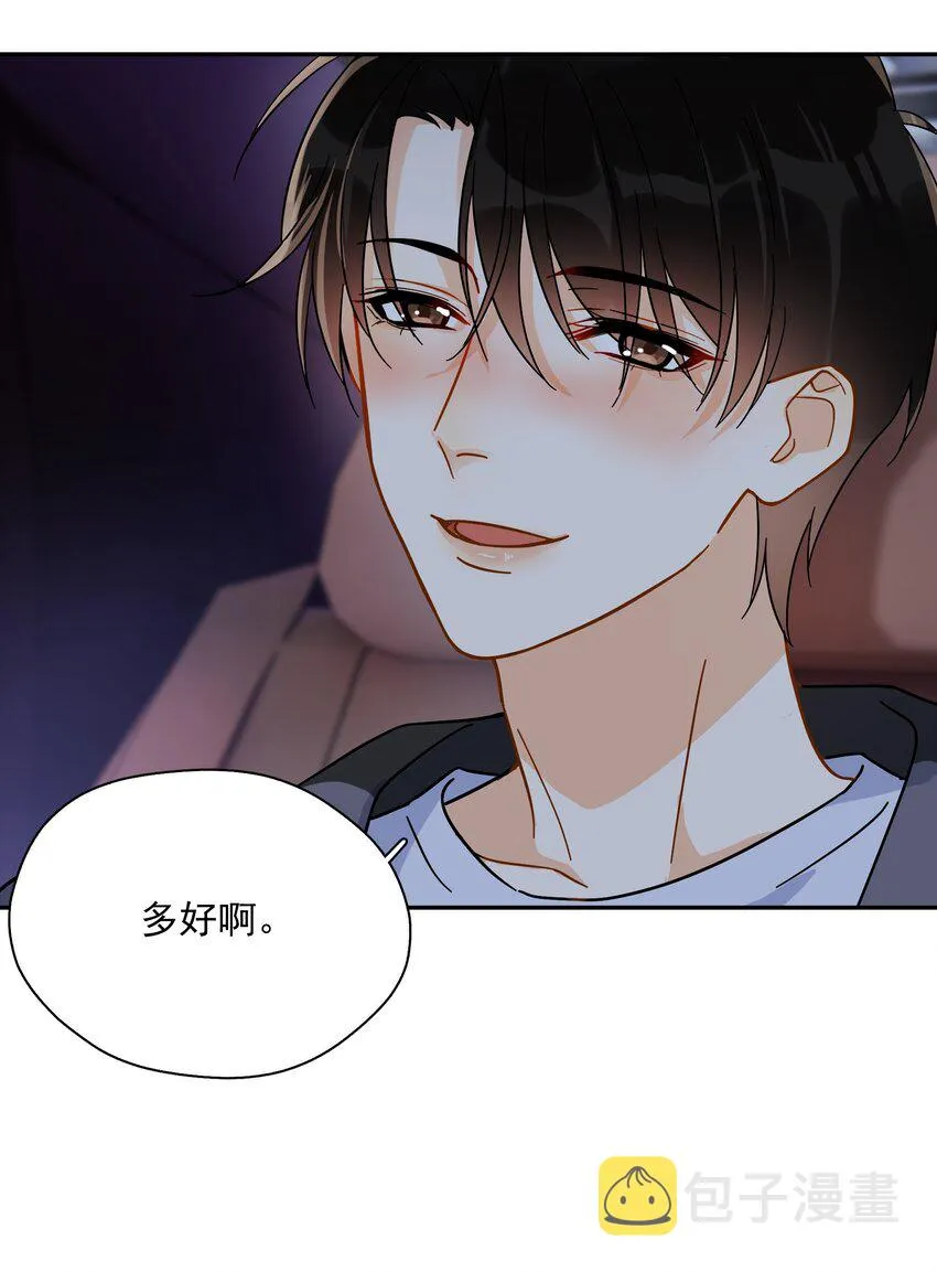 009 上车 第31页