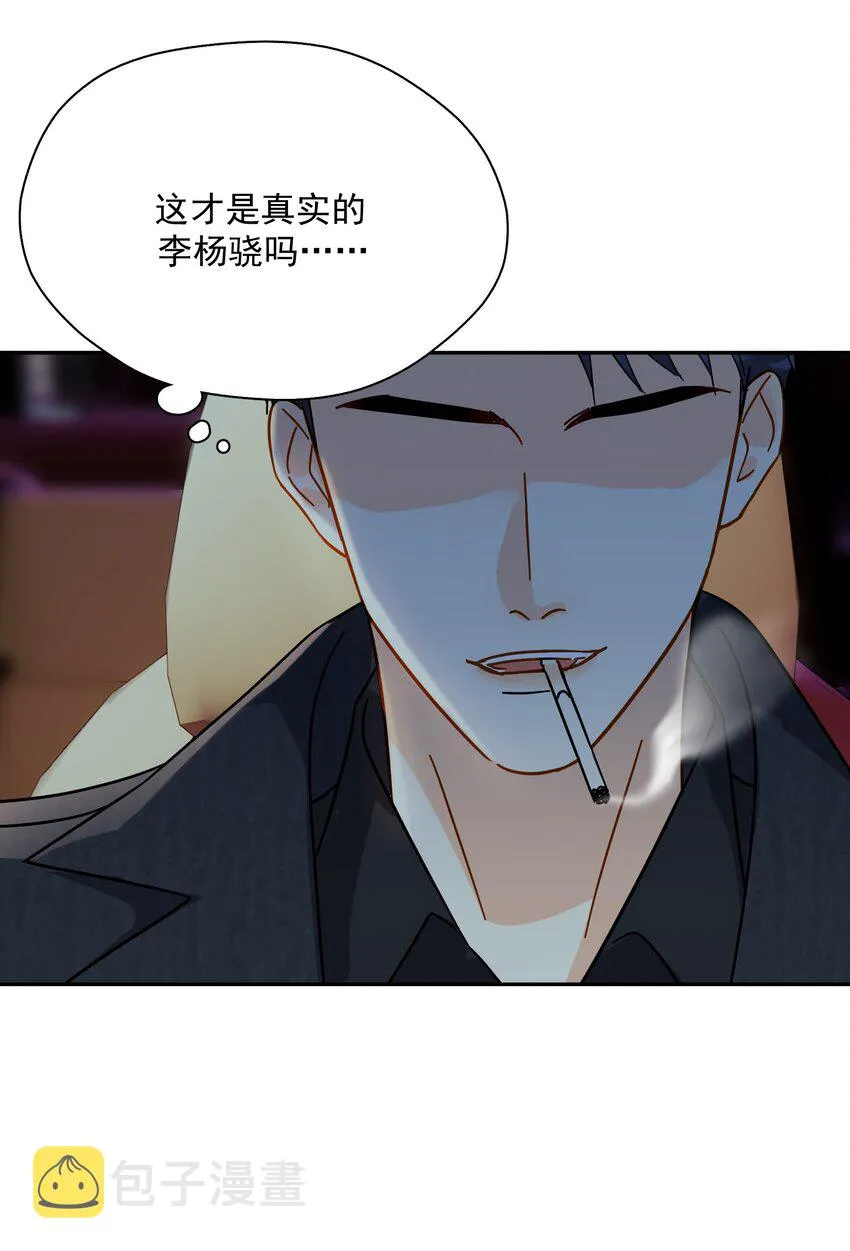 009 上车 第34页