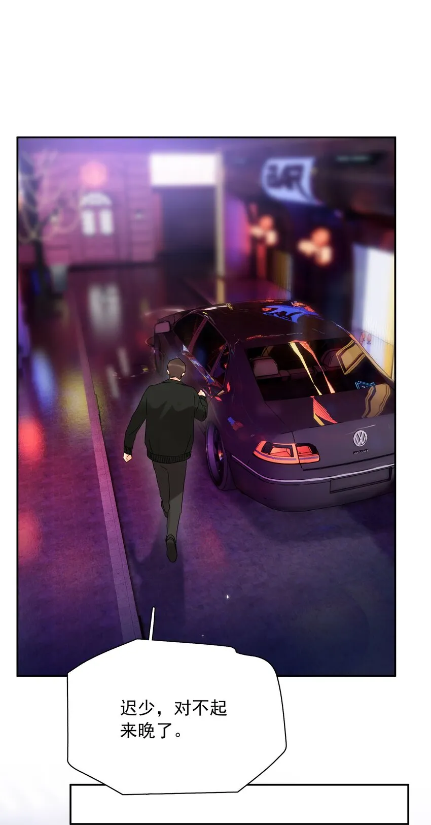 009 上车 第35页