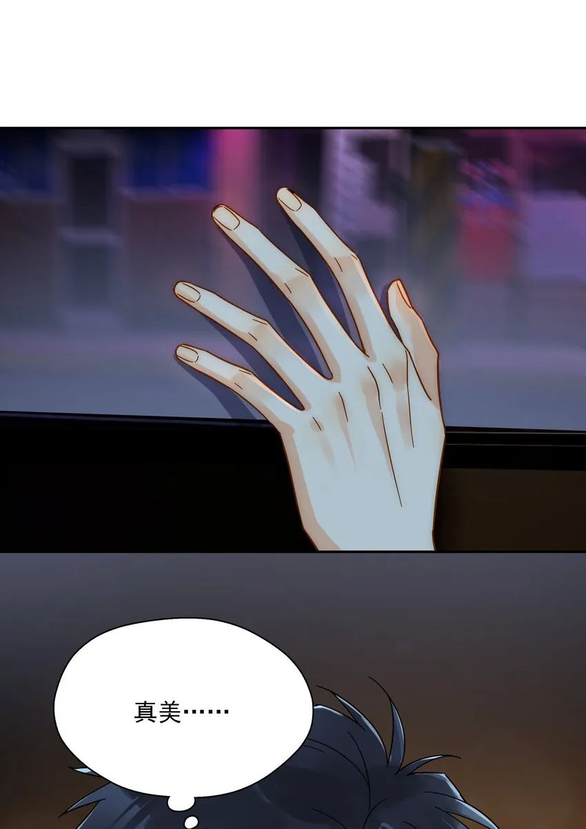 009 上车 第38页