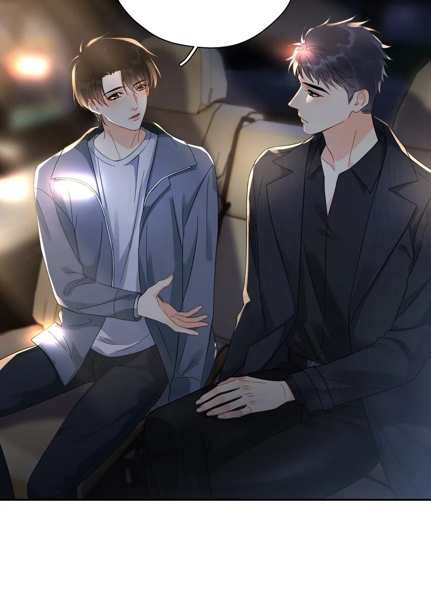 010 怕你是惯犯 第9页