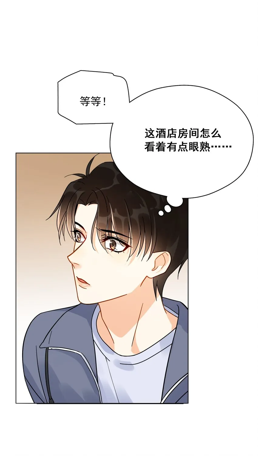 010 怕你是惯犯 第24页