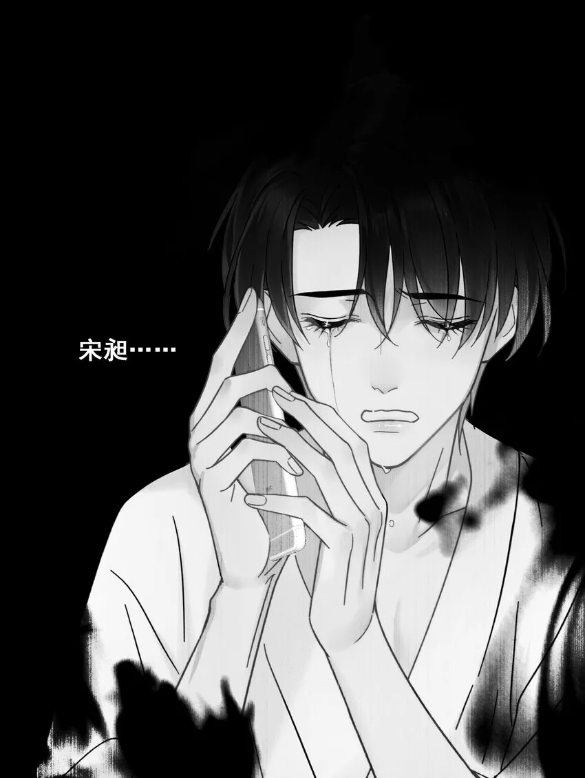 010 怕你是惯犯 第31页