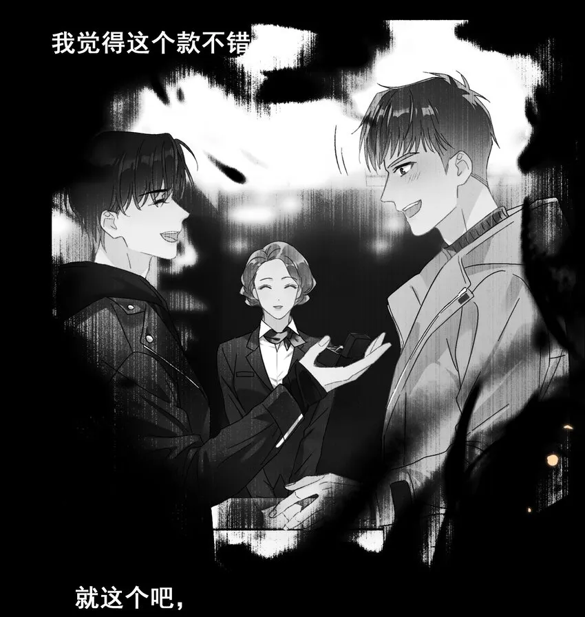 010 怕你是惯犯 第33页