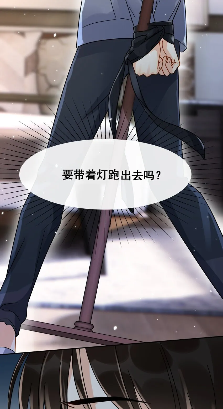 010 怕你是惯犯 第38页