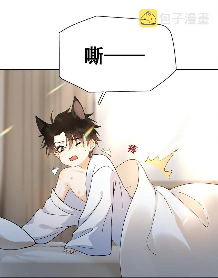 011 悔不当初 第9页