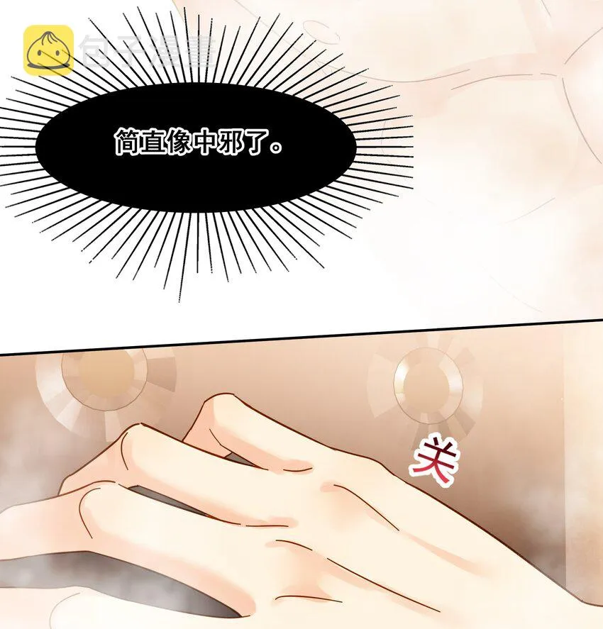 011 悔不当初 第15页