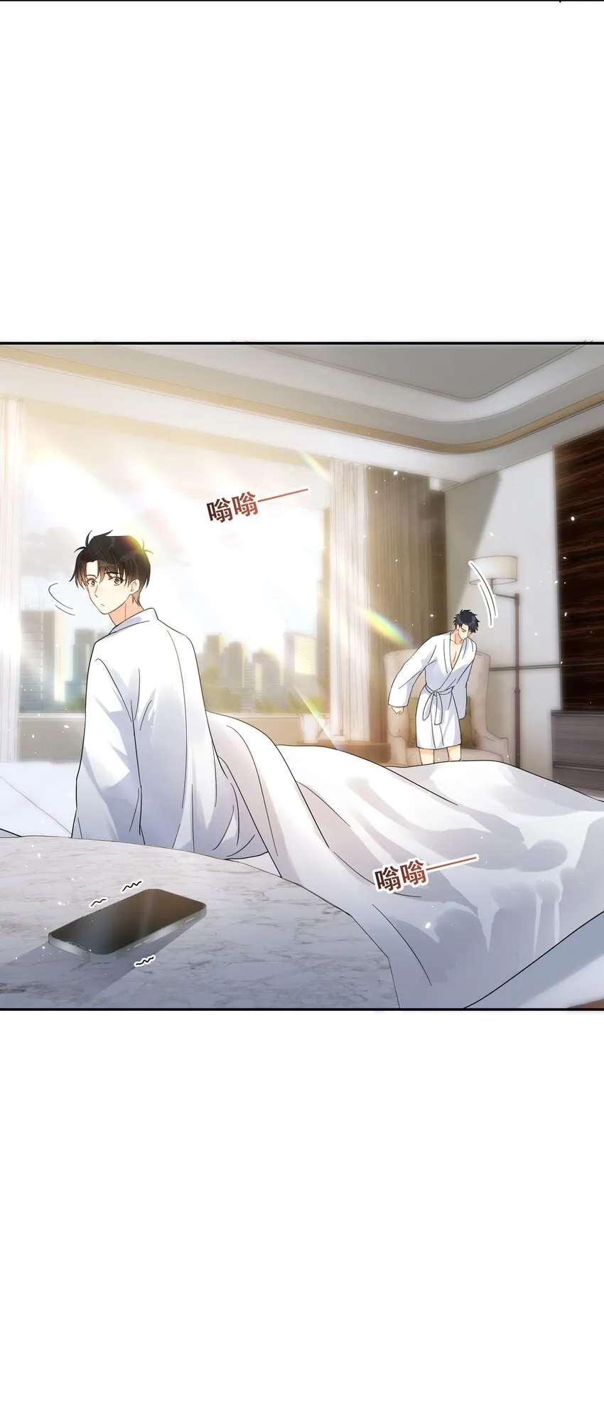 011 悔不当初 第32页