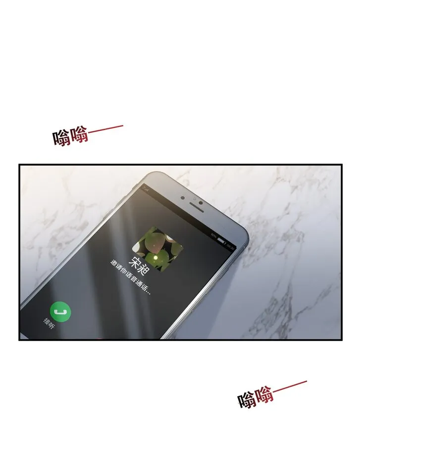 011 悔不当初 第33页