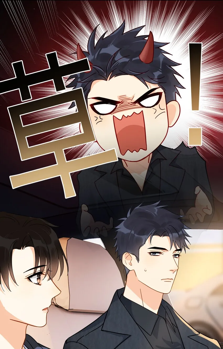 011 悔不当初 第47页