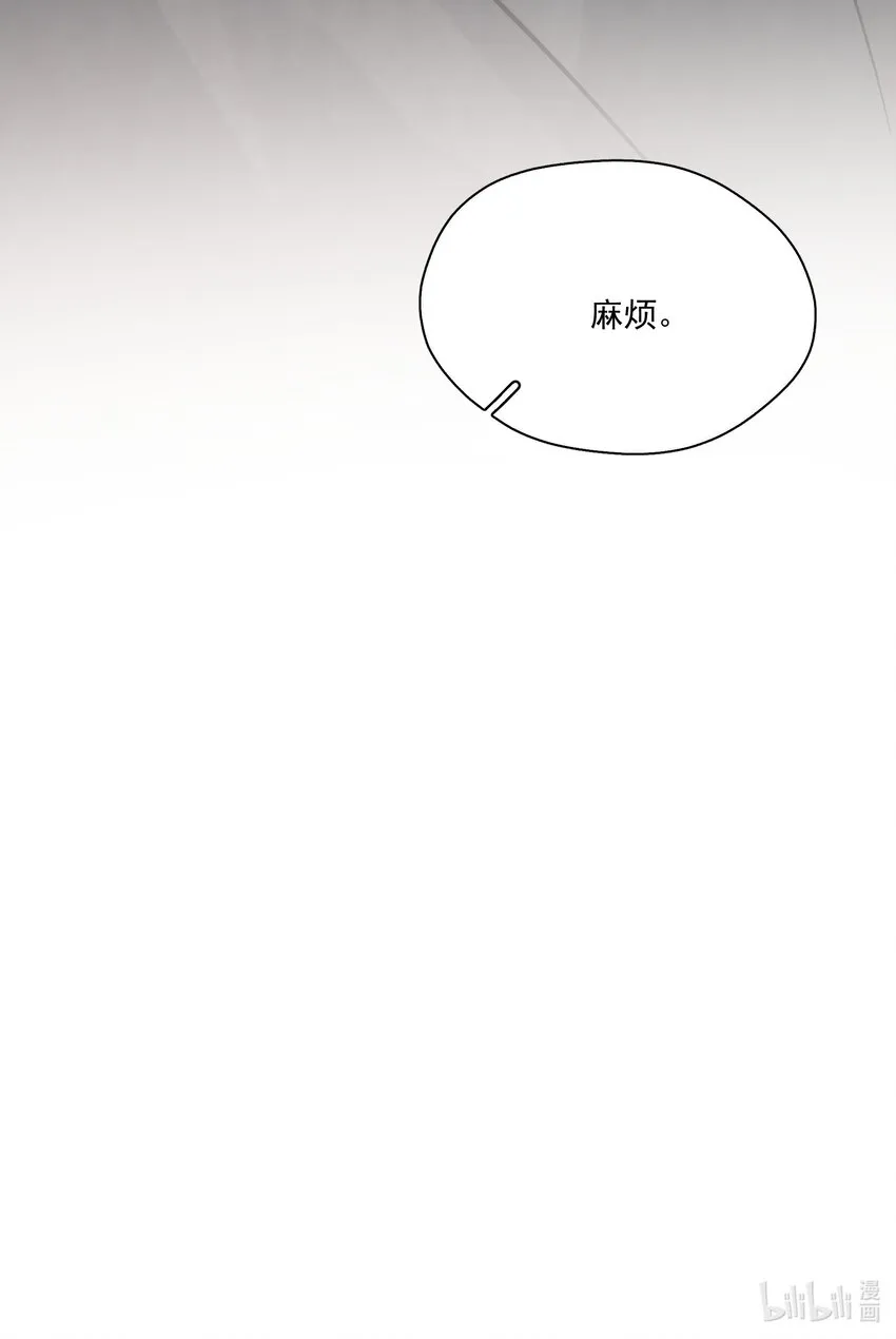 012 我在这等你 第37页