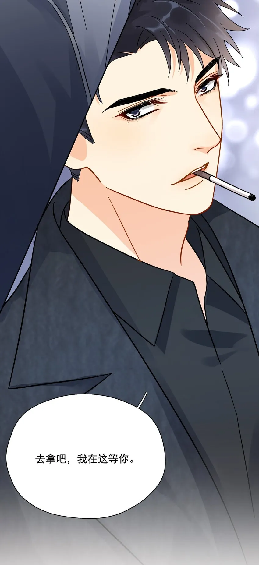 013 换口味了 第3页