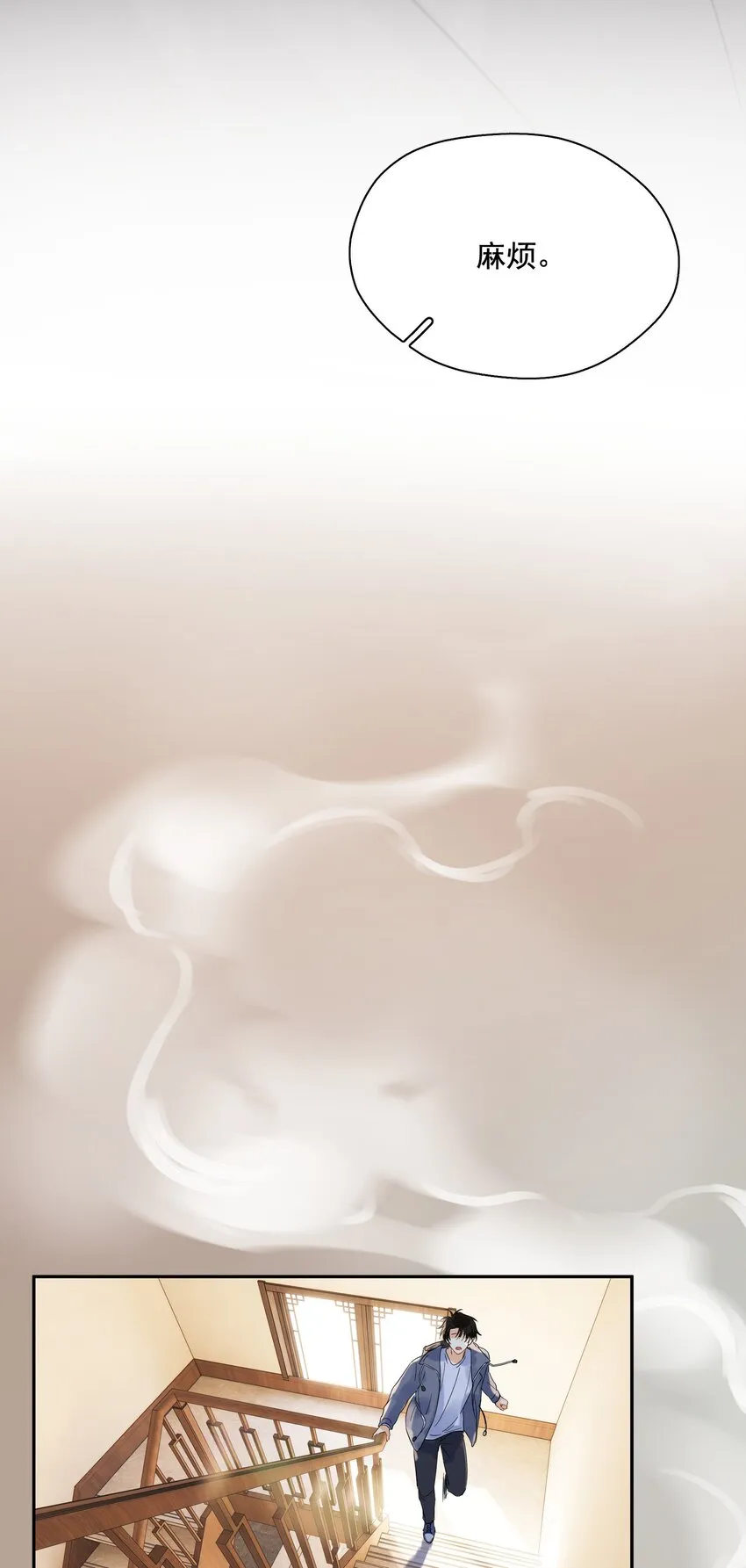 013 换口味了 第4页