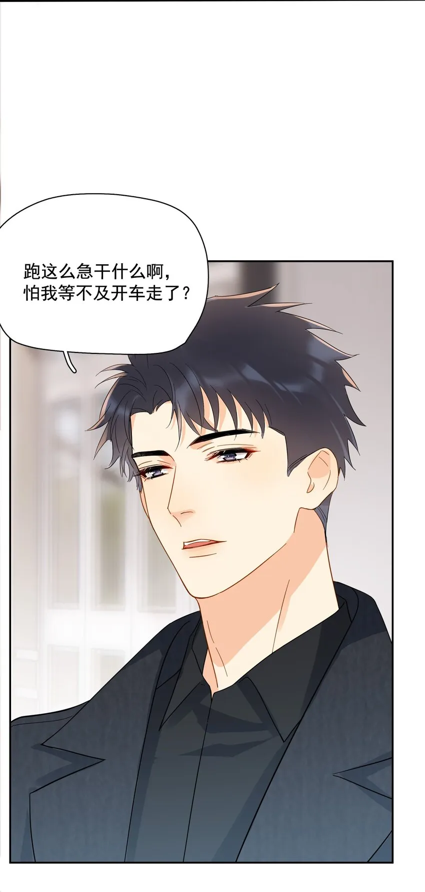 013 换口味了 第15页