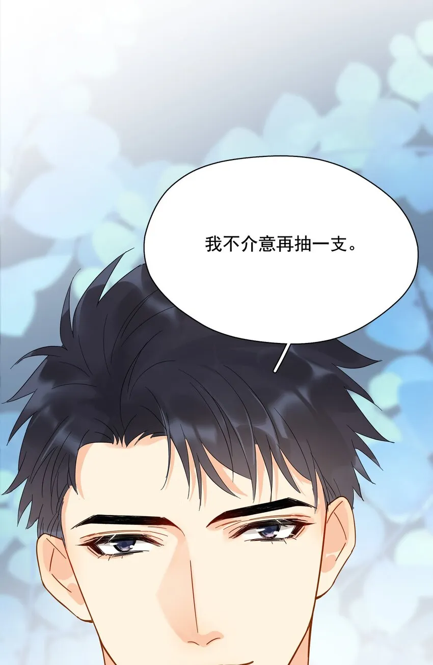 013 换口味了 第17页