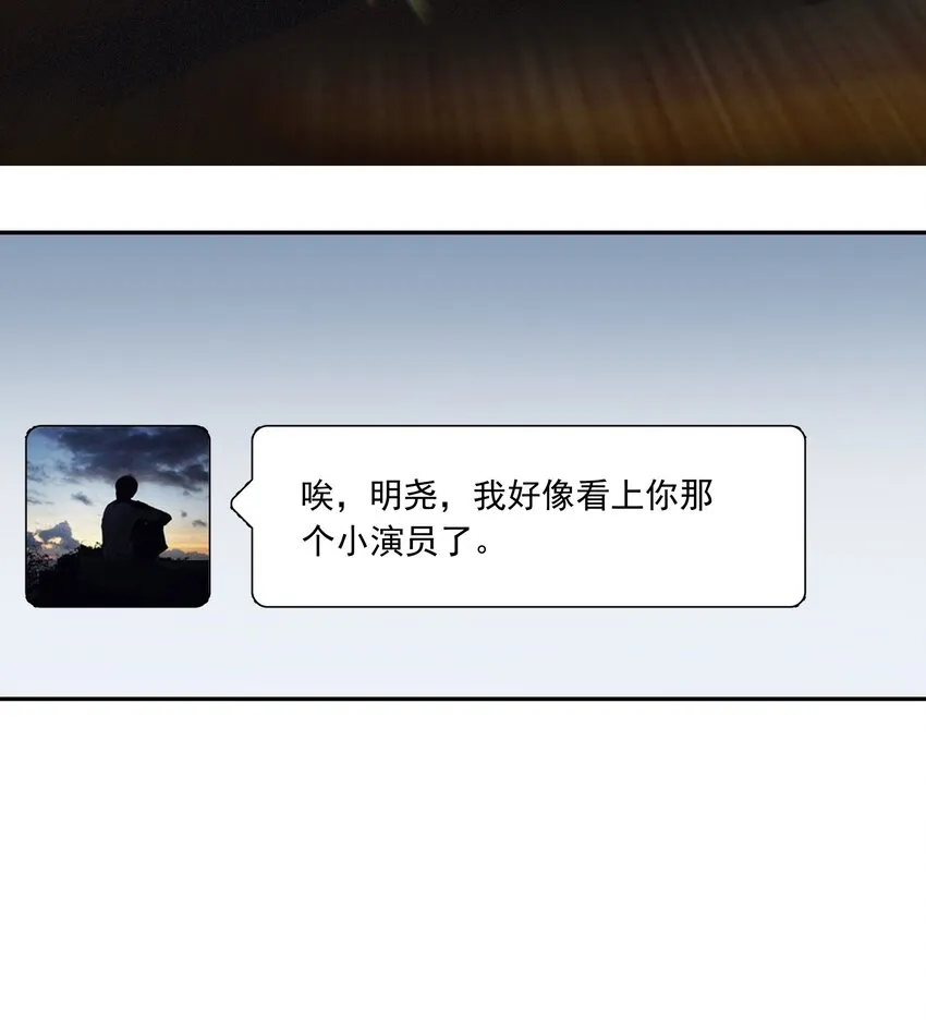 013 换口味了 第22页