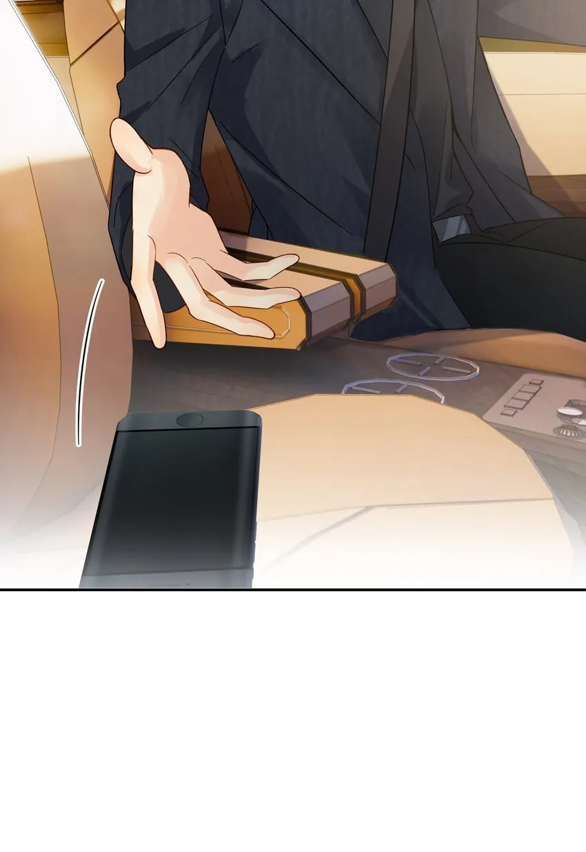 013 换口味了 第29页