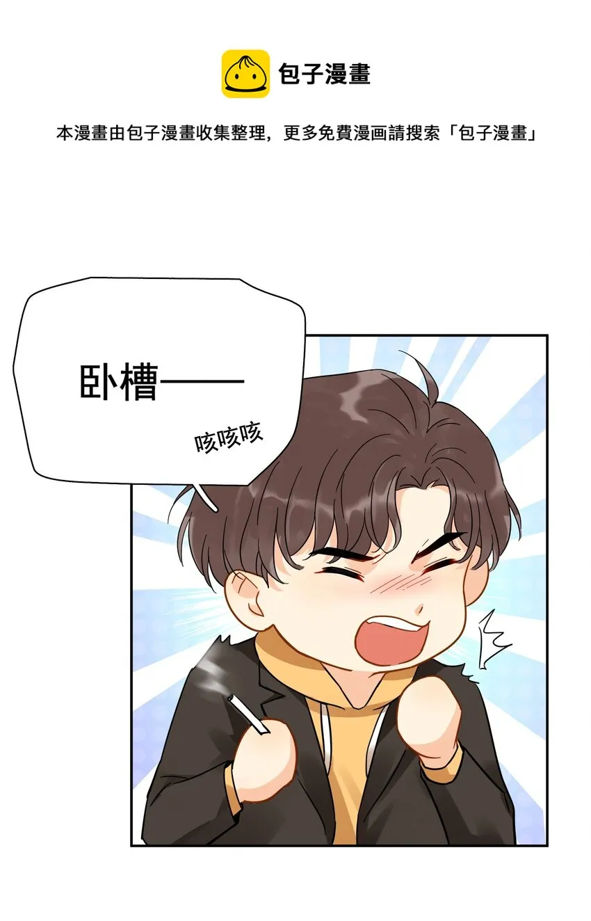 013 换口味了 第50页