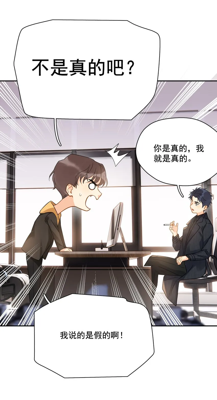 013 换口味了 第51页