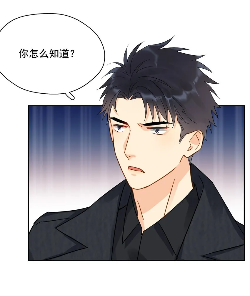 013 换口味了 第54页