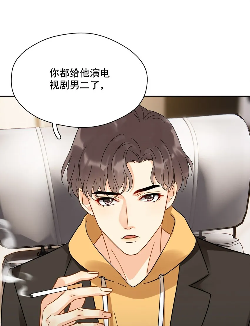 013 换口味了 第55页