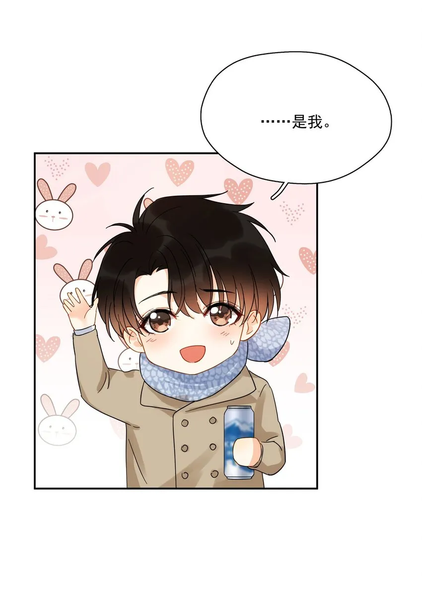 番外 新年快乐 第3页