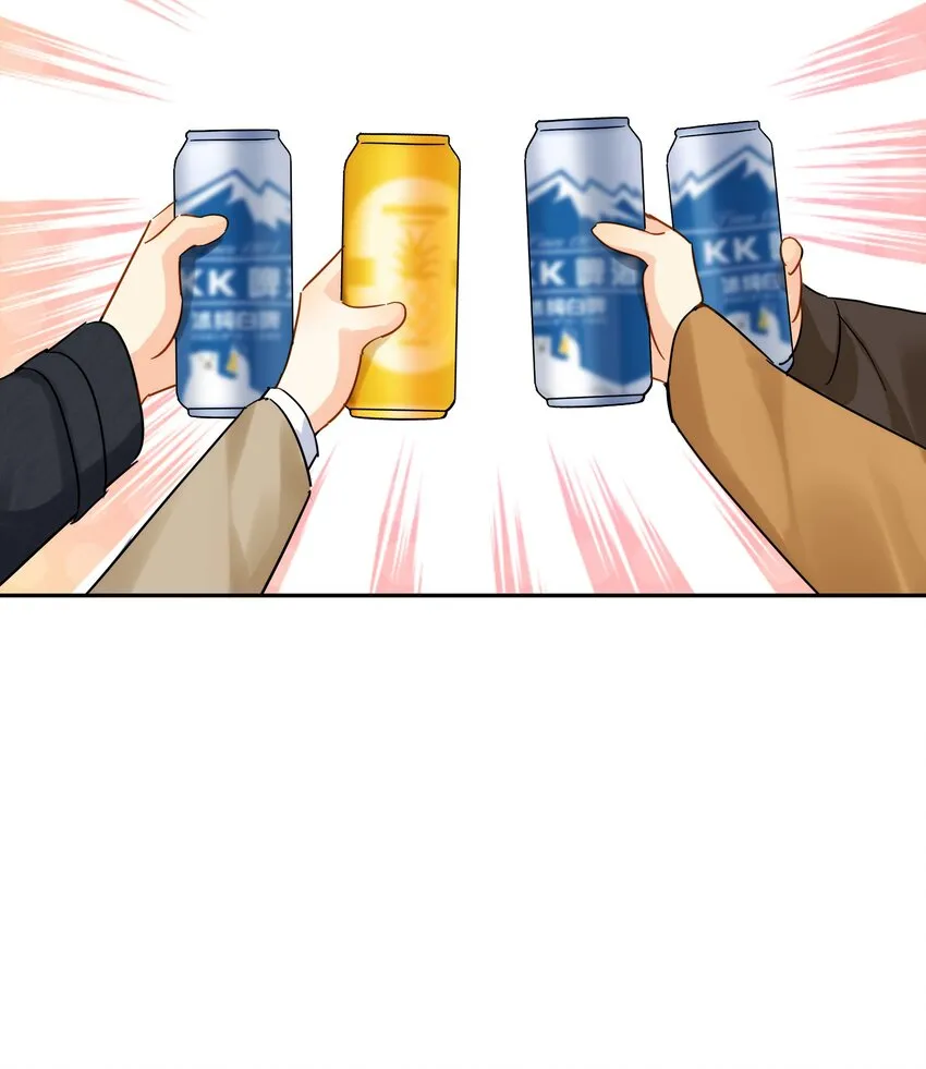 番外 新年快乐 第15页