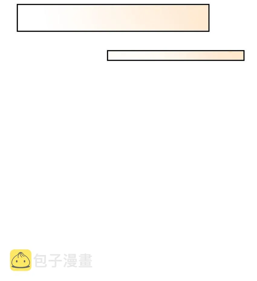 014 他太生猛了？ 第10页