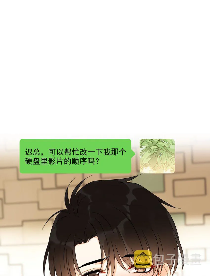 014 他太生猛了？ 第18页