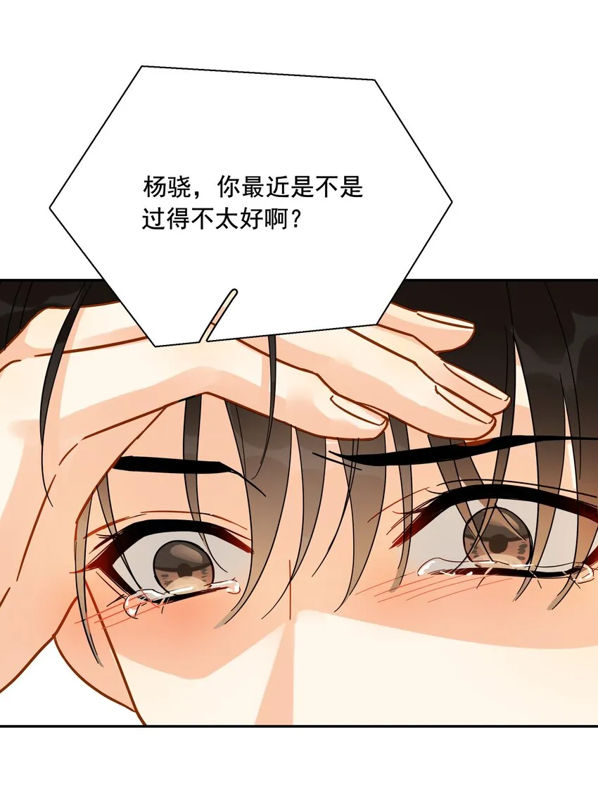 014 他太生猛了？ 第30页