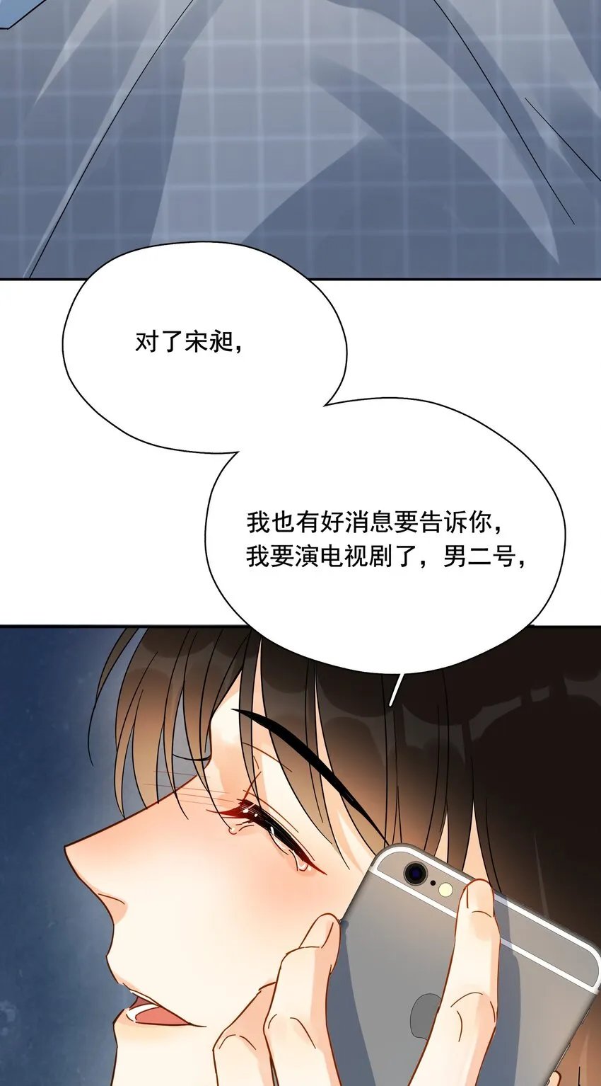 014 他太生猛了？ 第32页