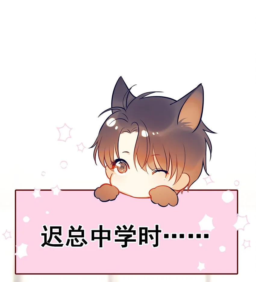 014 他太生猛了？ 第41页