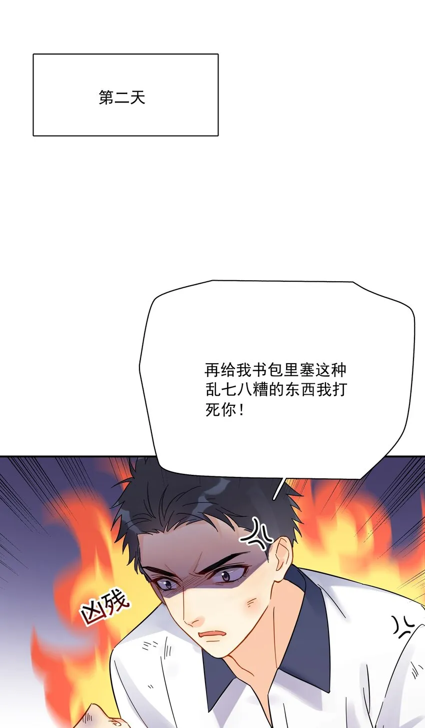 014 他太生猛了？ 第47页