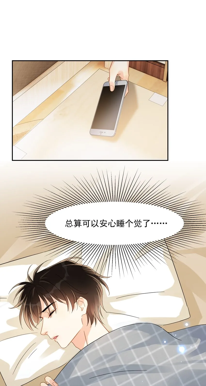 015 硬盘里的影片 第10页