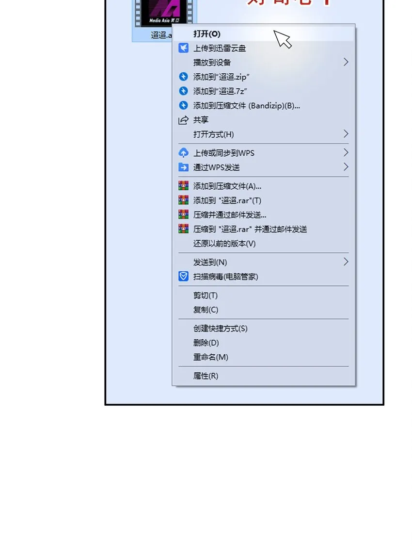 015 硬盘里的影片 第30页