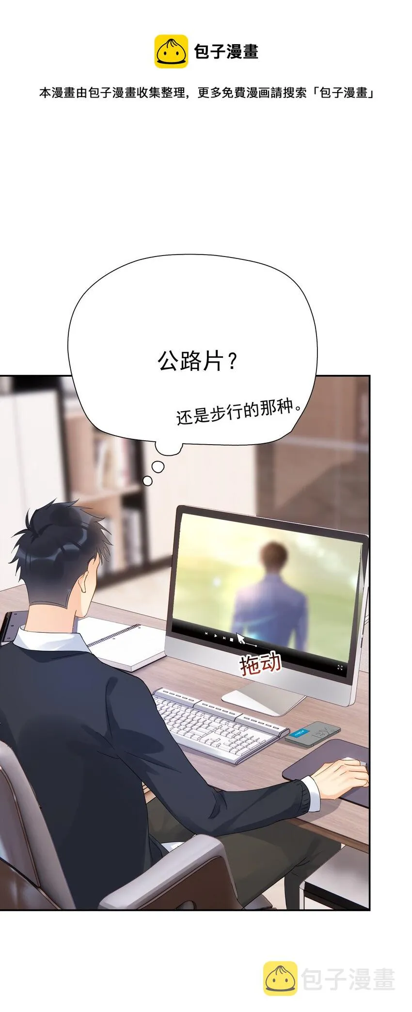 015 硬盘里的影片 第39页