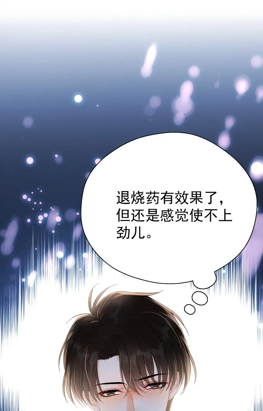 017 意外 第2页