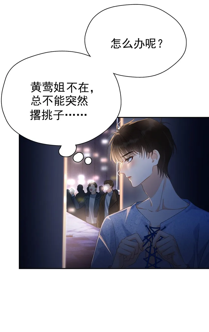017 意外 第4页