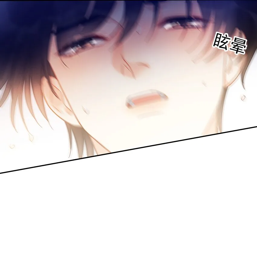017 意外 第13页