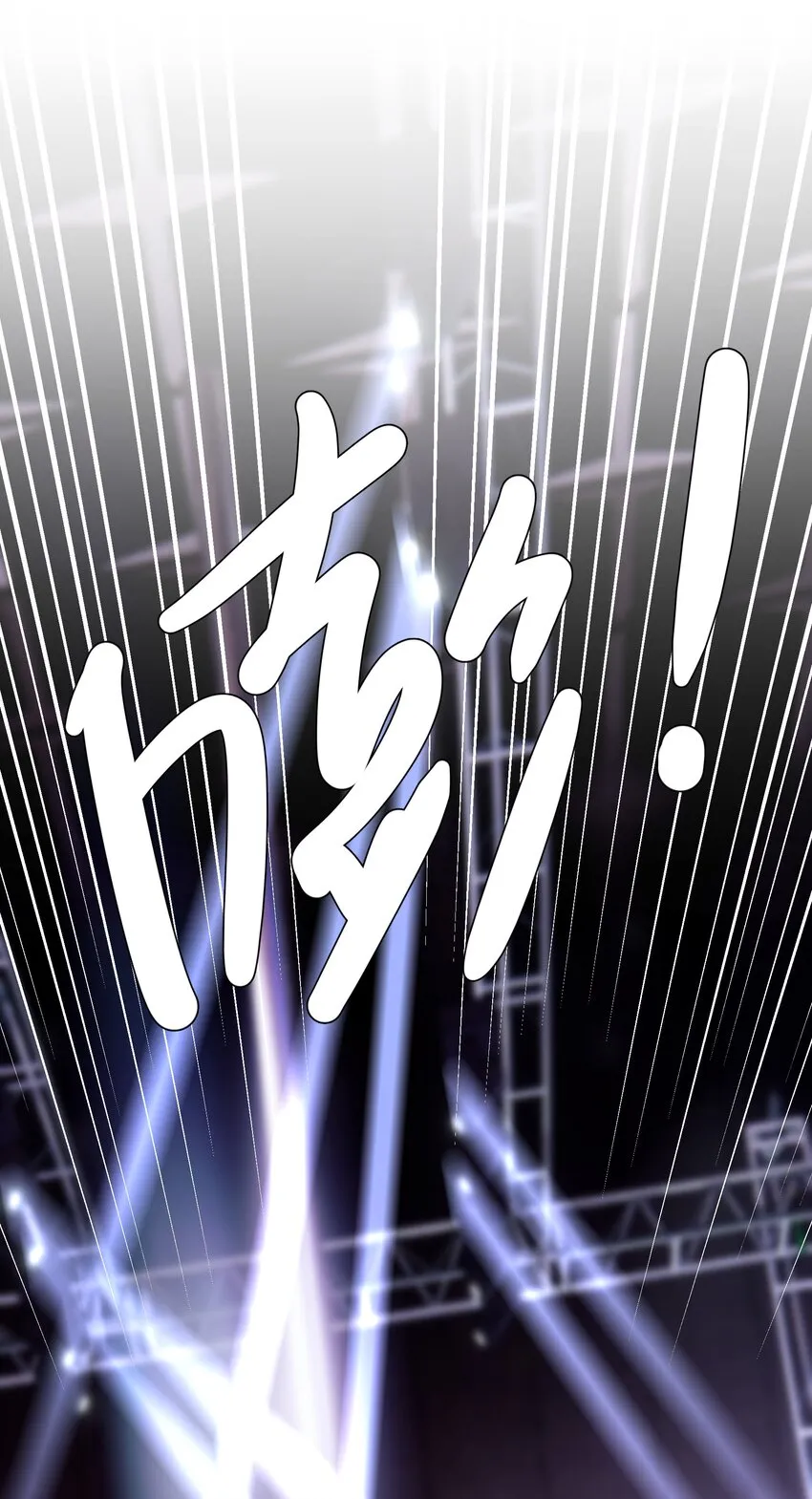 017 意外 第15页