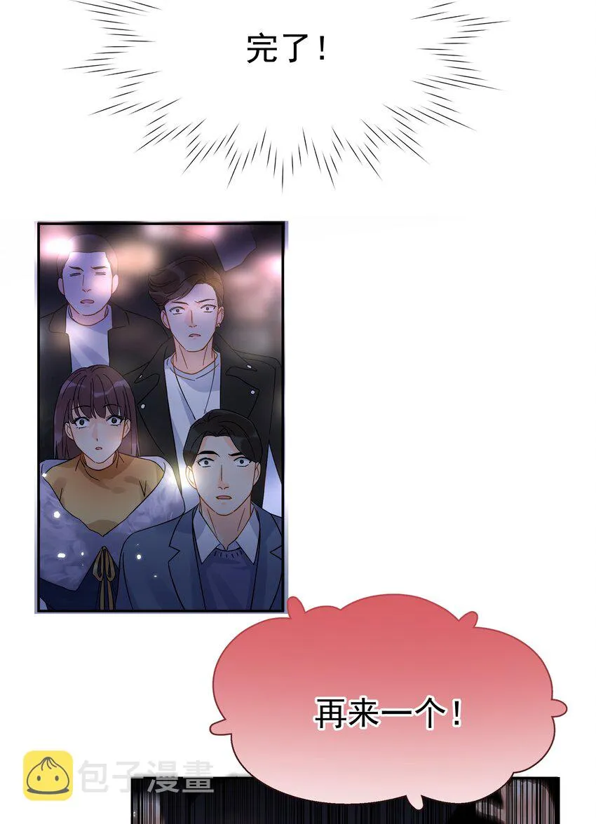 017 意外 第17页