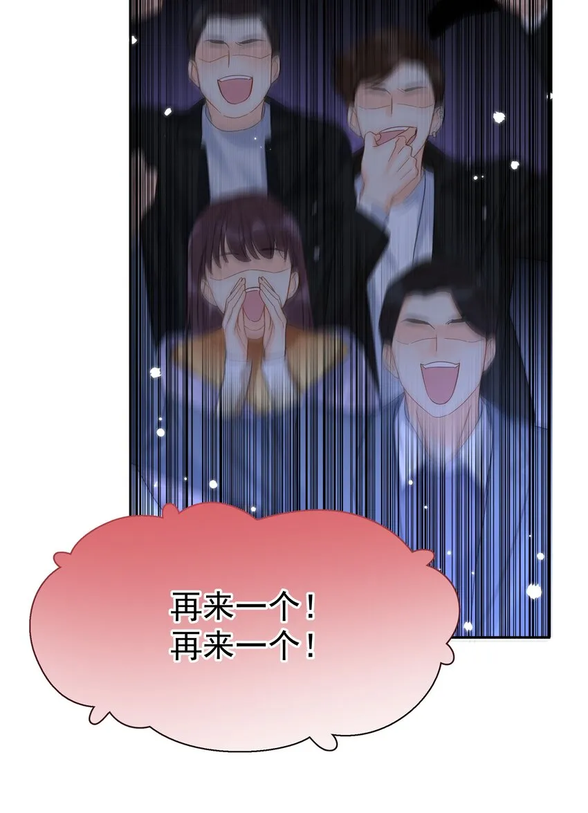 017 意外 第18页